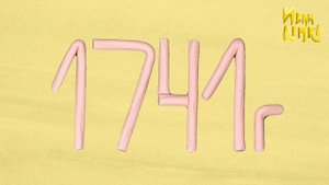 "Пластилиновые личности" |Пилотная серия| (Анимация)