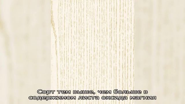 Для чего вам может пригодиться стекломагнезитовый лист