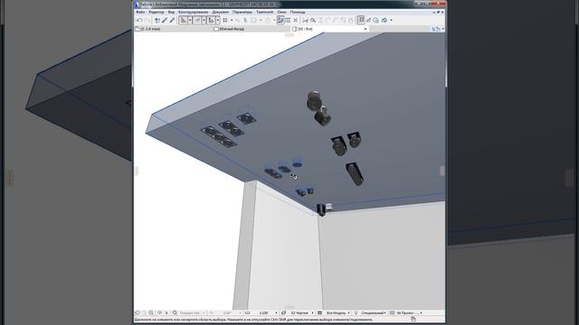 Модульные светильники для Archicad. Общие принципы работы.