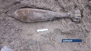 В Барнауле нашли боевой снаряд