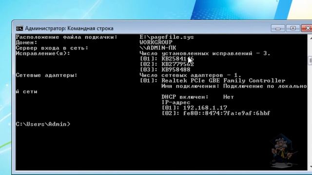 Как узнать материнскую плату на компьютере смотреть онлайн