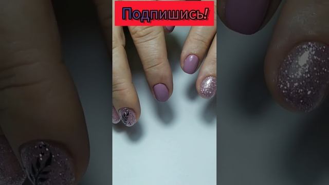 веточки-листочки. #маникюр #ногти #nailart #shorts #shortvideo #дизайнногтей #блесткинаногтях