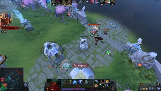 Dota 2 (Ability draft for FAN) // Без токсика (соло) смотреть онлайн