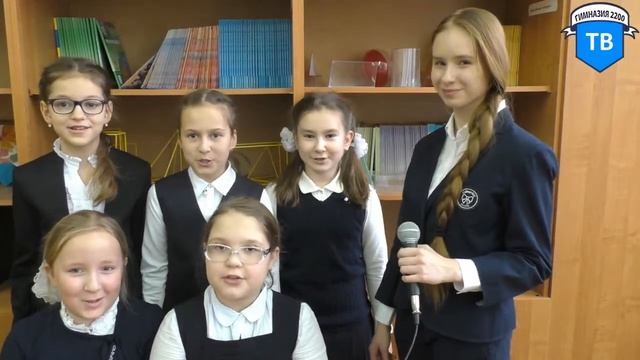"Образовательнй калейдоскоп" в ГБОУ Гимназия № 2200. 10 февраля 2016 г. смотреть онлайн