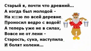 ?Анекдоты   В далёкой деревне старушка жила, женьшень она как-то на грядке нашла. Залила водичкой..