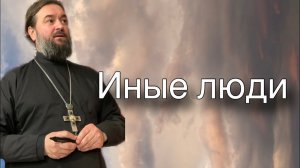 Упрёк в сумасшествии. Отец Андрей Ткачёв