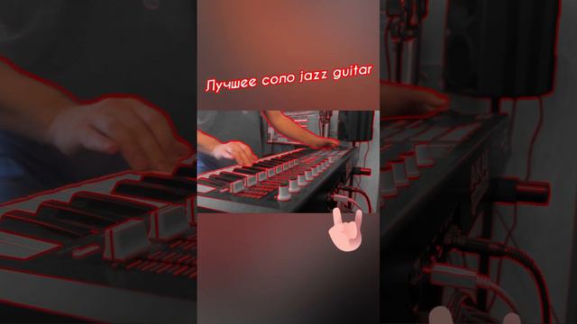 Макс Мушта | Max Mushta - I love you.Guitar Solo.BEST VST Instrument for Kontakt 7💥Неожиданно круто