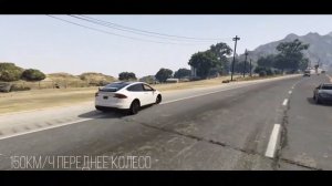 ПРОКОЛ КОЛЕСА НА СКОРОСТИ 60/100/150/220/300 КМ.Ч (GTA5)