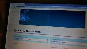 Прошивка СМА Атлант