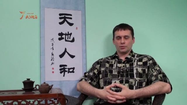что такое тайцзицюань