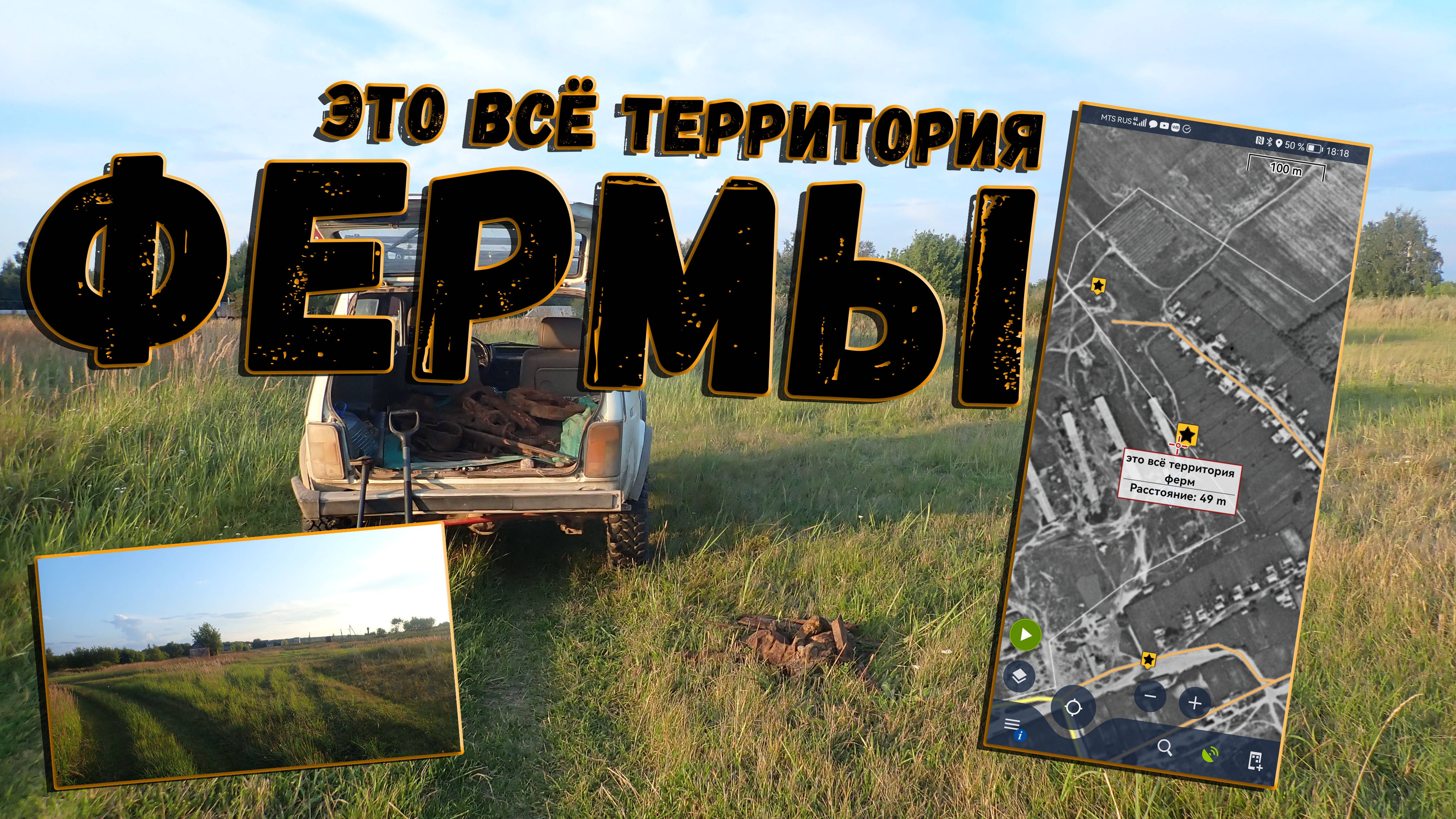Сложно копать металл на одном месте. Так и хочется проверить все назначенные точки