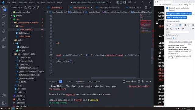 Кастомный календарь на React + Typescript С НУЛЯ за 1 ЧАС, не используем moment.js