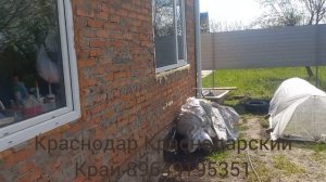 Стяжка дома. Краснодарский Край снт. Кубанская Нива