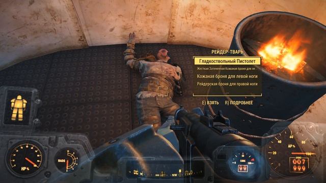 Fallout 4 LEVEL 185\004 смотреть онлайн
