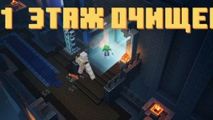 НОВАЯ Зимняя Башня | Minecraft Dungeons