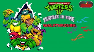 Teenage Mutant Ninja Turtles IV Turtles in Time. Прохождение. Супер Нинтендо. SNES 16 bit.