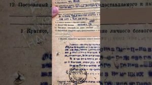 Орден славы 3 степени ! С документом