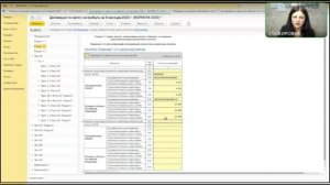 Как правильно начислить авансы по налогу на прибыль за 9 месяцев. Часть 2. Полная версия в описании