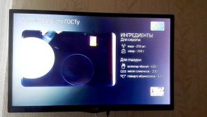 Торт Прага по ГОСТ
