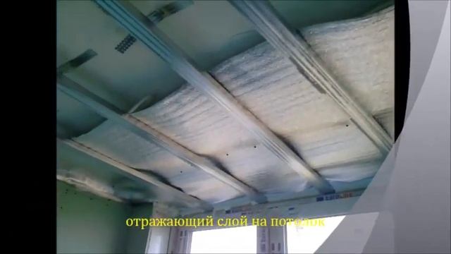 Балкон под ключ смотреть онлайн