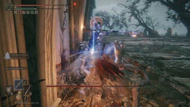 ELDEN RING (Лоретта, рыцарь святого Древа) смотреть онлайн