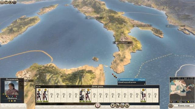 Total War: Rome II - Карфаген#15 Сражение с элитой Свебов. смотреть онлайн