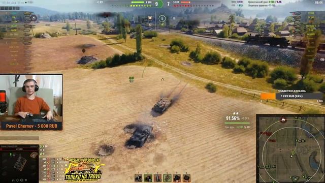 Leopard 1 Пробуем забрать три отметки ОСТАЛОСЬ ВСЕГО ЛИШЬ 2.5% / Стрим World of tanks