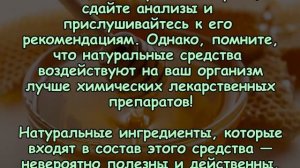 ЗА 1 НОЧЬ ИЗБАВИТ ОТ КАШЛЯ И СЛИЗИ В ЛЁГКИХ (чудо-компресс)