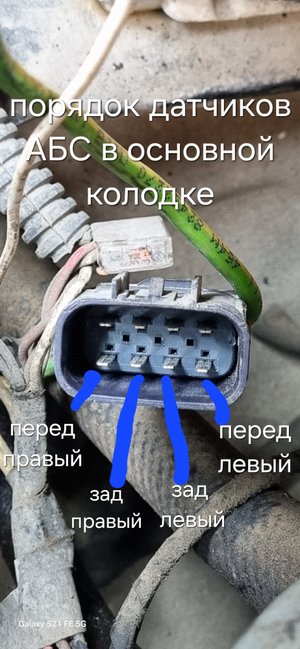 Поиск неисправности датчика АБС УАЗ Патриот