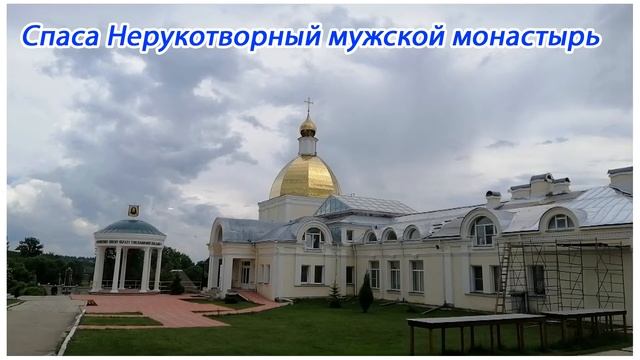 Москва - Оптина пустынь - Задонск 04.06.2021 смотреть онлайн