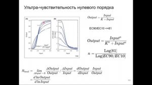 Система комплемента. Часть 3