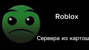 твоя любимая игра это... [мнение автора]