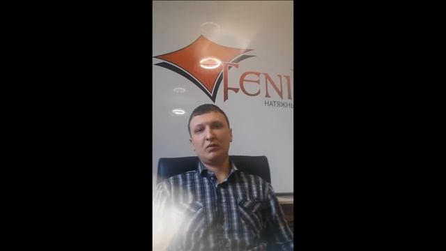 Отзыв о настройке Яндекс Директ Натяжные потолки смотреть онлайн