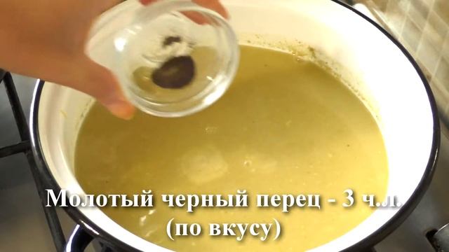 Кабачковый суп-пюре - вегетарианский рецепт