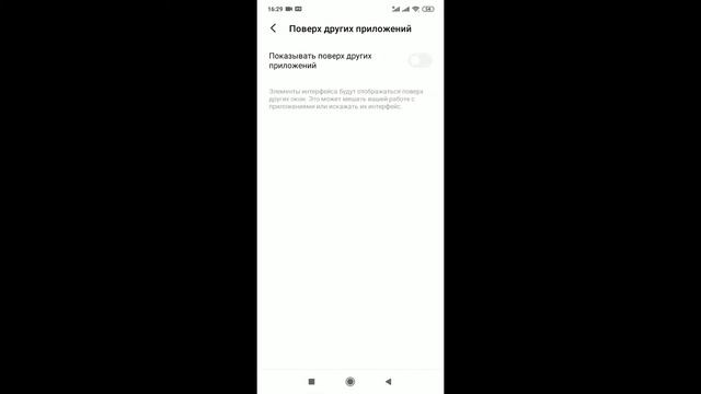 Как почистить телефон нет памяти в смартфоне чистим смартфон программой CCleaner для Андроид