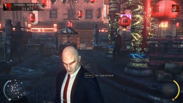 Hitman Absolution - 02.04.2023