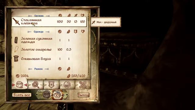 The Elder Scrolls IV: Oblivion | #13 | Прохождение в 2021 году | смотреть онлайн