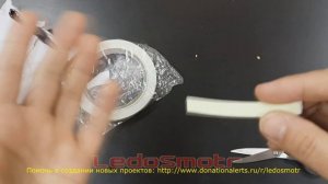 Люминесцентная лента с сайта Алиэкспресс. Аварийная подсветка своими руками!