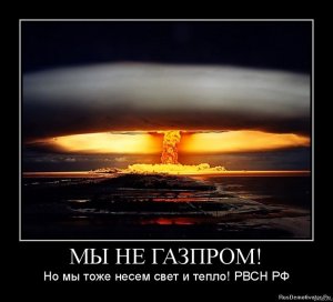 Ядерное оружие и "Алабуга"...