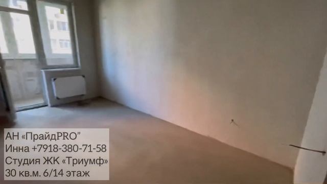 СМАРТ-Студия 30 кв м СМОТРИТЕ ВИДЕО ОБЗОР +7918-380-71-58 Инна смотреть онлайн