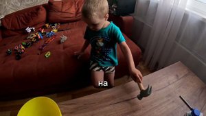 Как занять трёхлетку на целый час