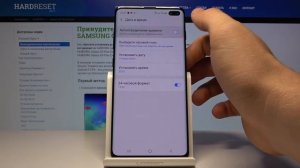 Как изменить часовой пояс на Samsung Galaxy S10 Plus — Настройки даты и времени