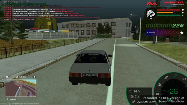 Обзор на автоугон на малиновке рп делать еще про автоугон смотреть онлайн