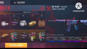 КУПИЛ ВЕСЬ НОВЫЙ HALLOWEEN ПАСС SUBJECT X В ОБНОВЛЕНИЕ 0.26.0 STANDOFF 2