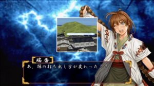 [0069][JAP][ULJM-05021]Sengoku Cannon - Sengoku Ace Episode III game startup intro HD HQ