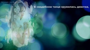 Платье белое - новая песня про любовь под гитару