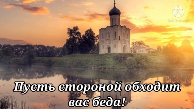 С Днем Жён-Мироносиц! Красивое Поздравление с Днем Жён-Мироносец. Православный Женский День.