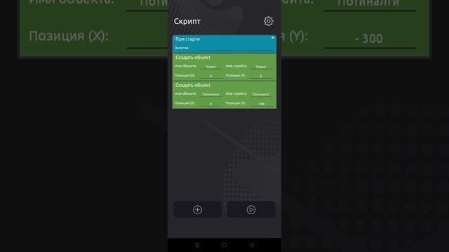 CCode -платформер