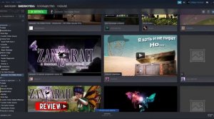 Как установить русский язык в steam версии ZanZarah