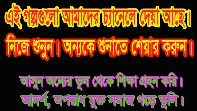 Pancing Babu    JBSB   Jaha Bolibo Sotto Bolibo   RJ KEBRIA   Bongo Radio